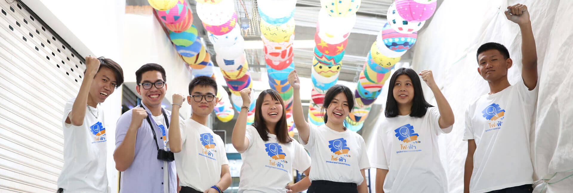 pun-boon-foundation-banner-0