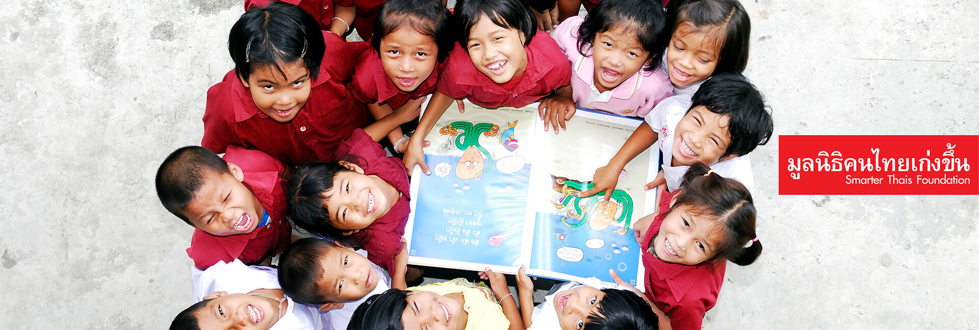 pun-boon-foundation-banner-2