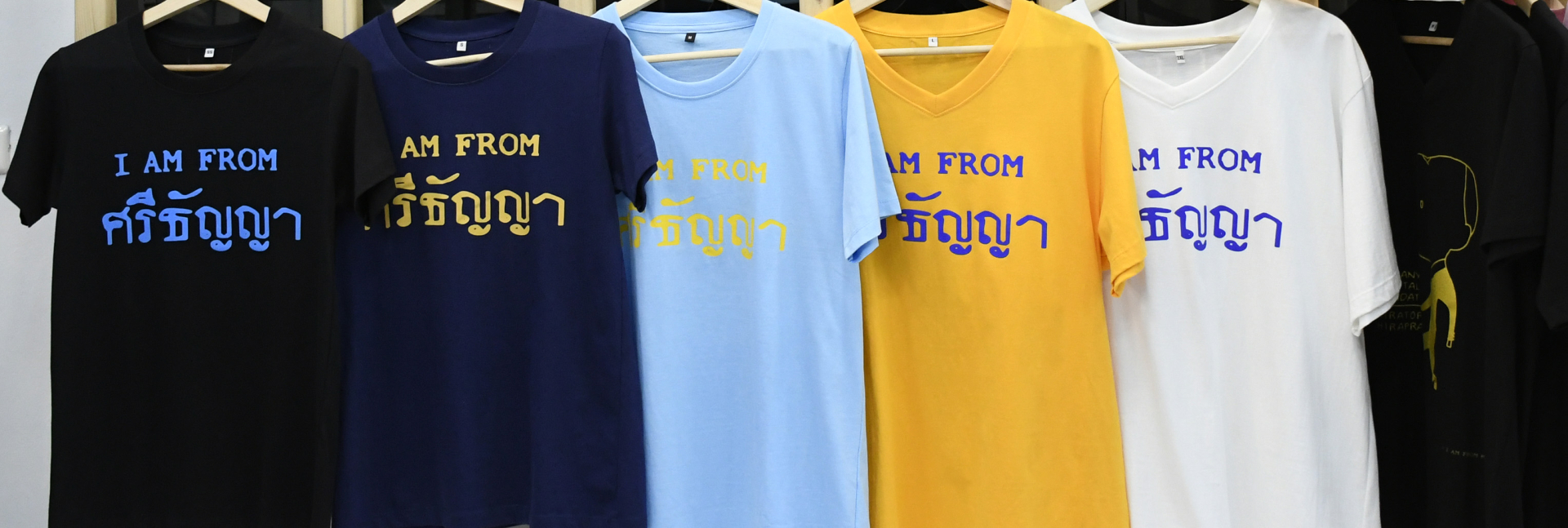 pun-boon-foundation-banner-0