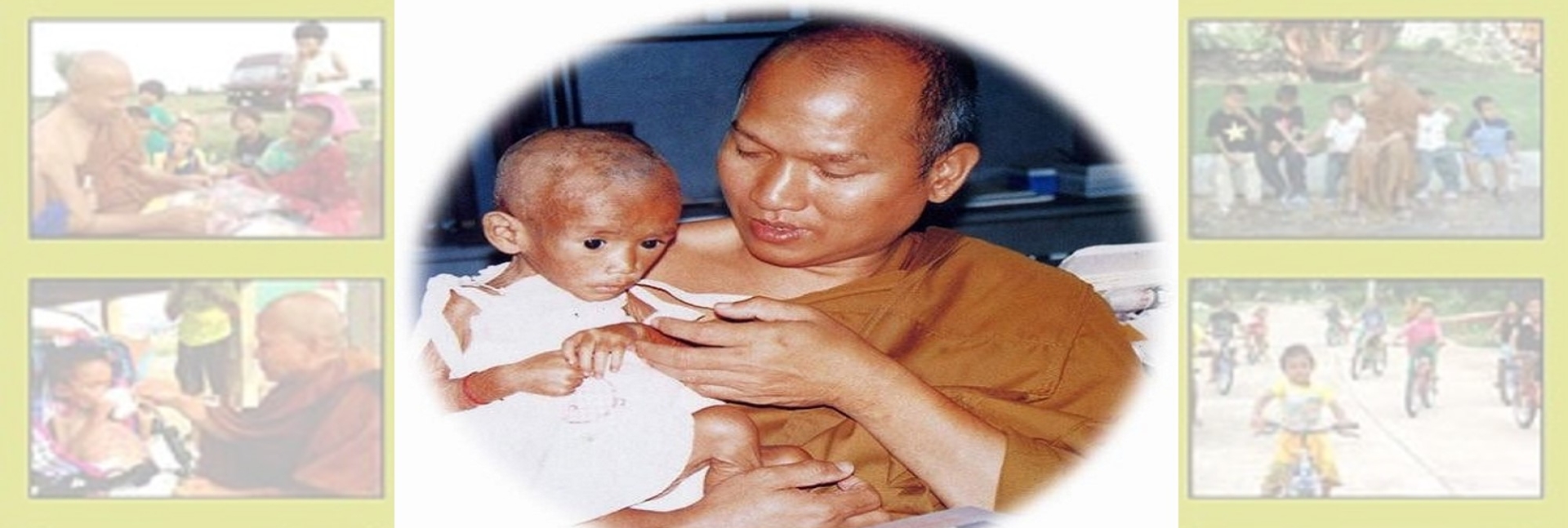pun-boon-foundation-banner-1