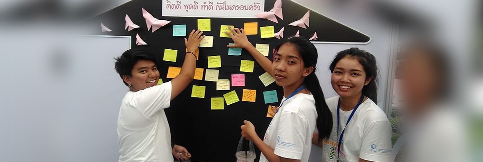 pun-boon-foundation-banner-0