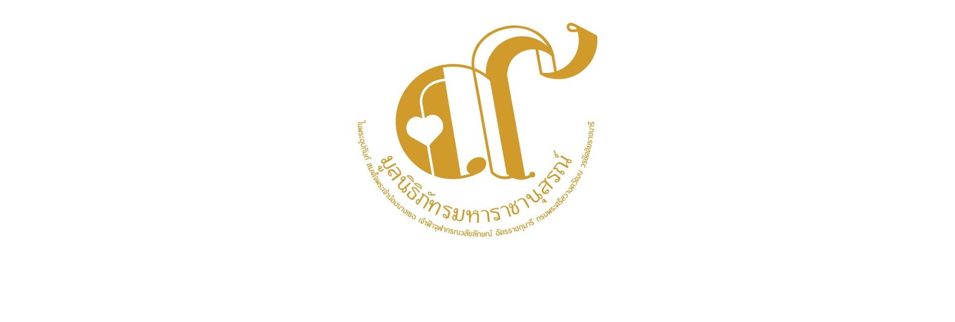 pun-boon-foundation-banner-0