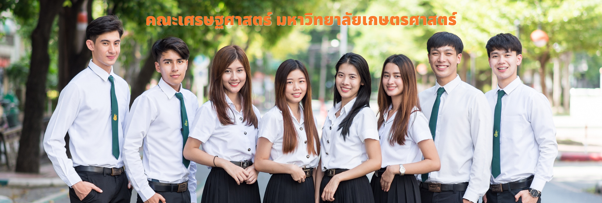 pun-boon-foundation-banner-4