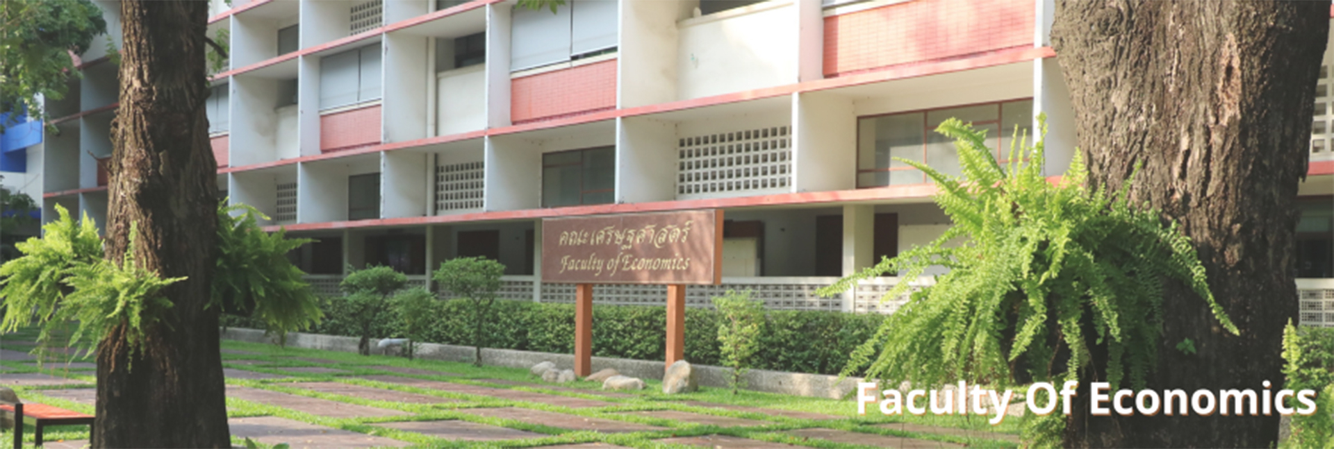 pun-boon-foundation-banner-0