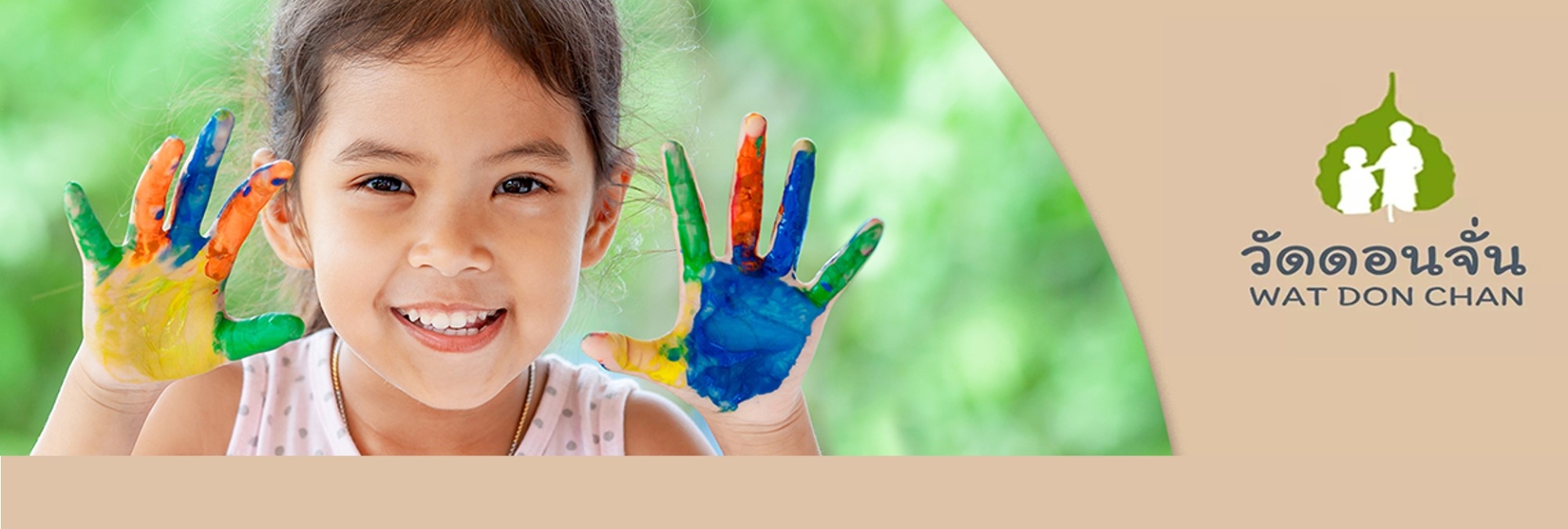 pun-boon-foundation-banner-5