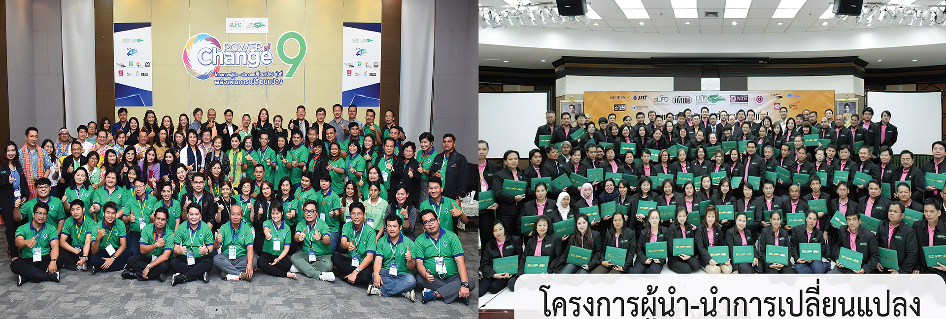pun-boon-foundation-banner-2