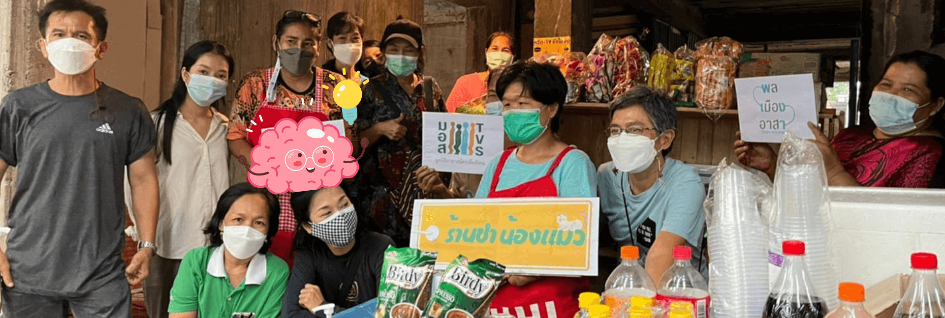 pun-boon-foundation-banner-2