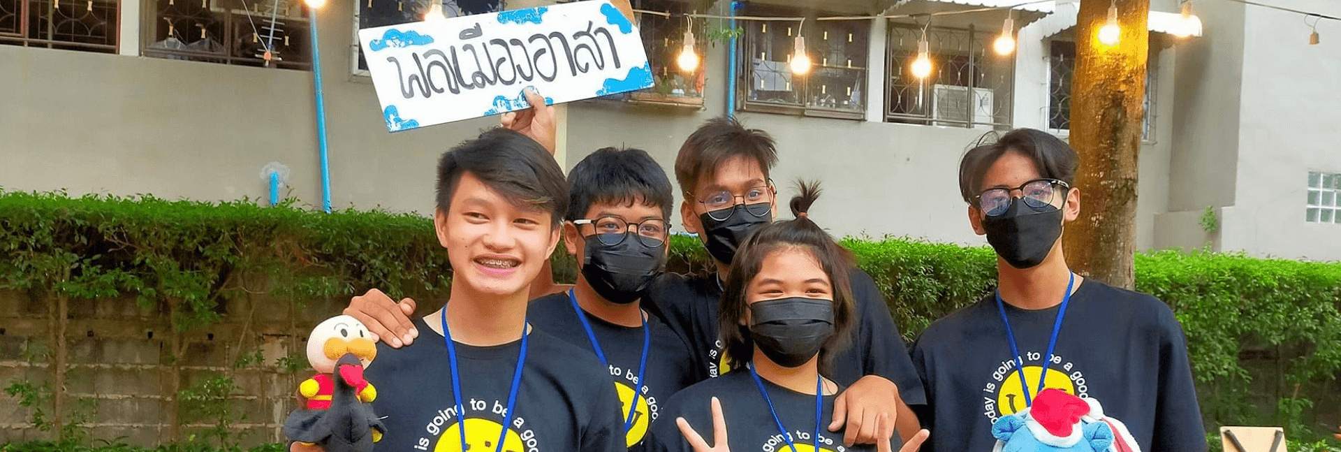 pun-boon-foundation-banner-3