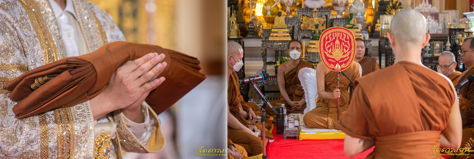 pun-boon-foundation-banner-1