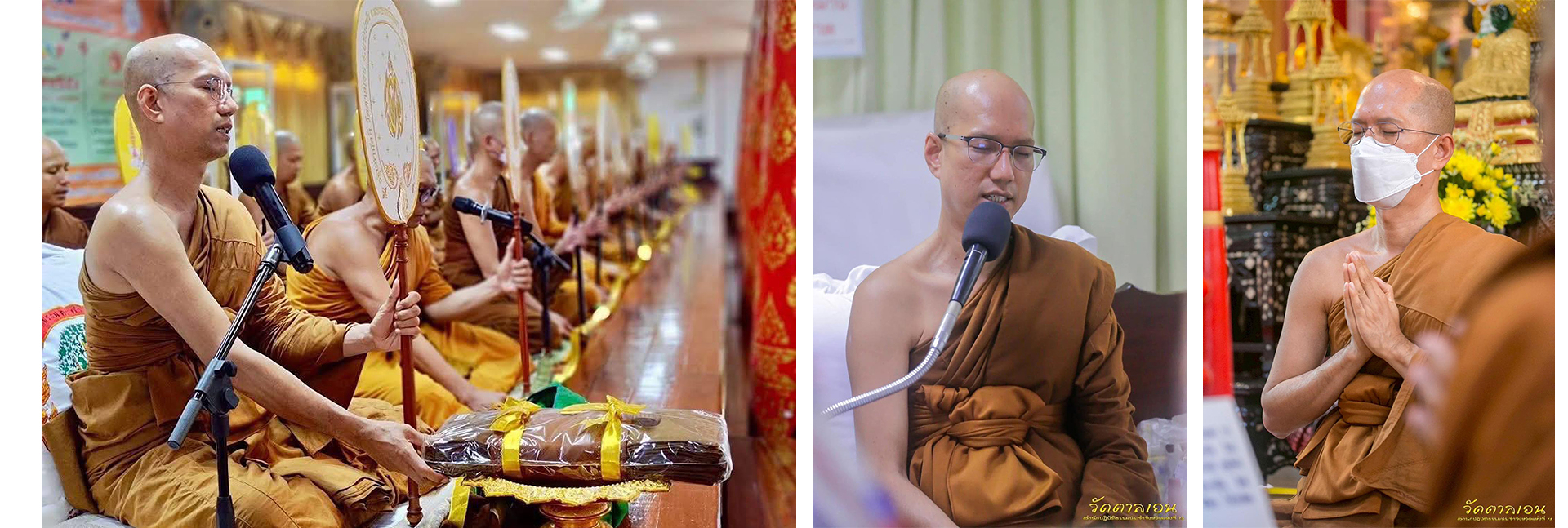 pun-boon-foundation-banner-2