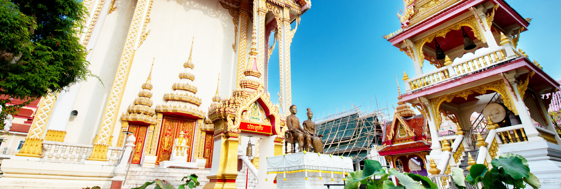 pun-boon-foundation-banner-1
