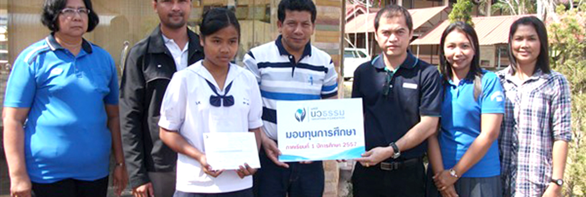 pun-boon-foundation-banner-3