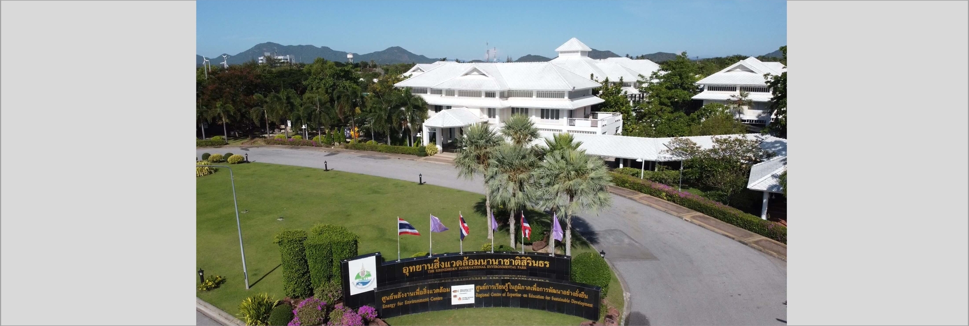 pun-boon-foundation-banner-0