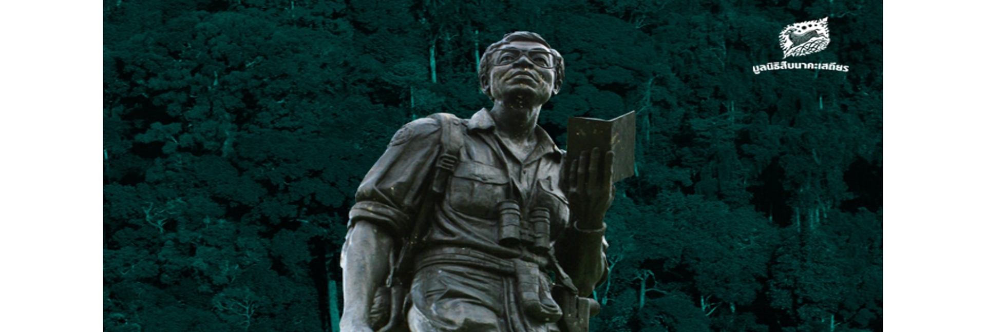 pun-boon-foundation-banner-3