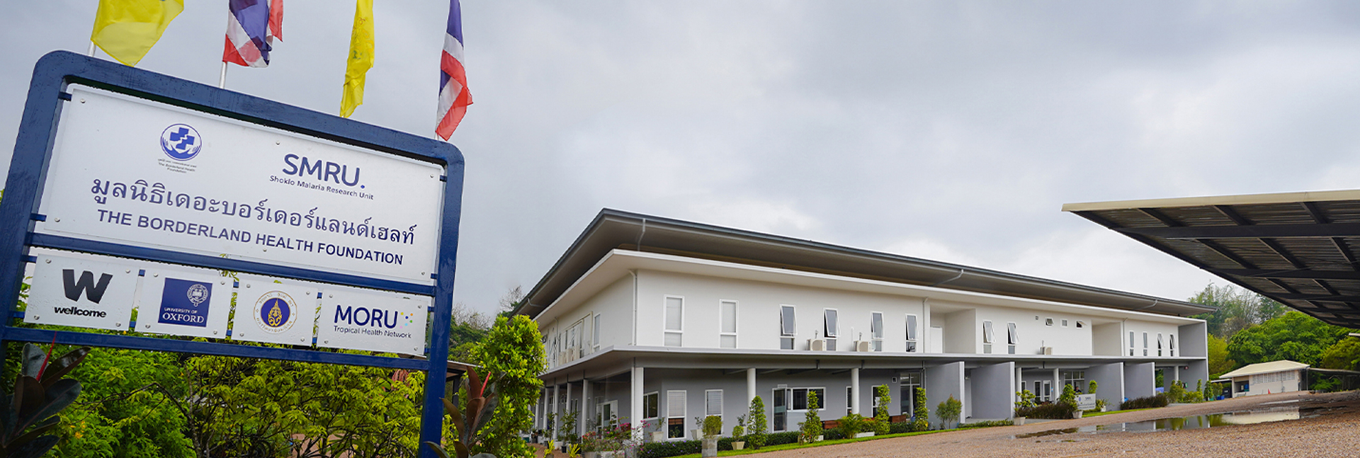 pun-boon-foundation-banner-2
