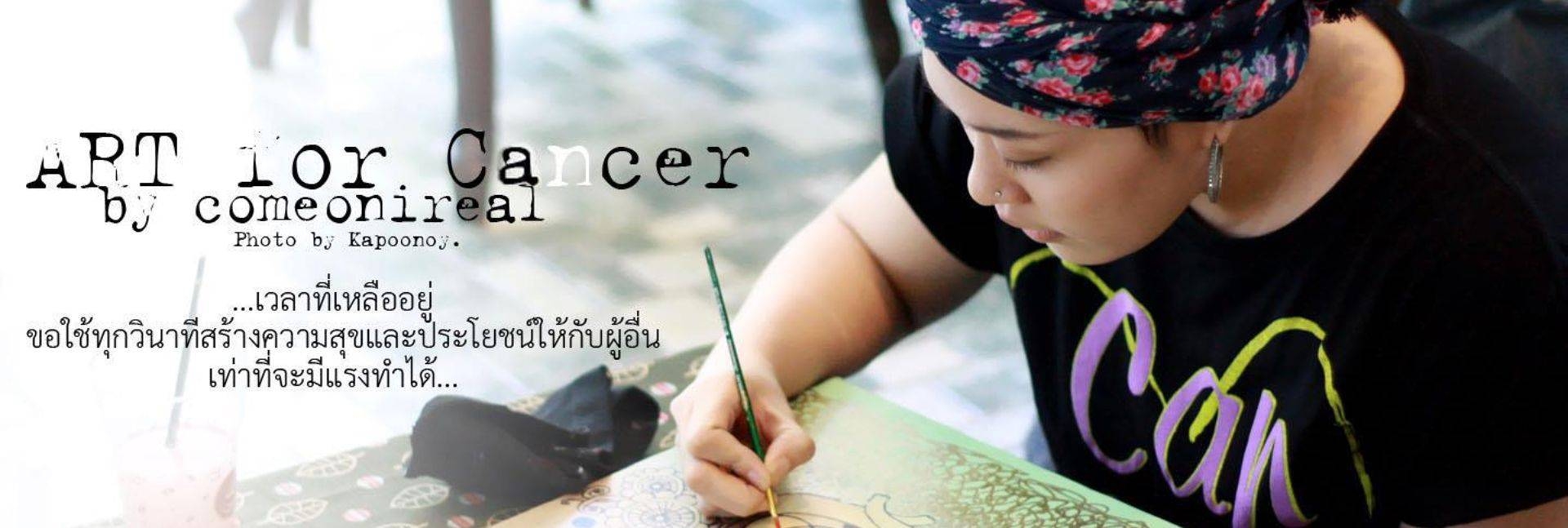 pun-boon-foundation-banner-1