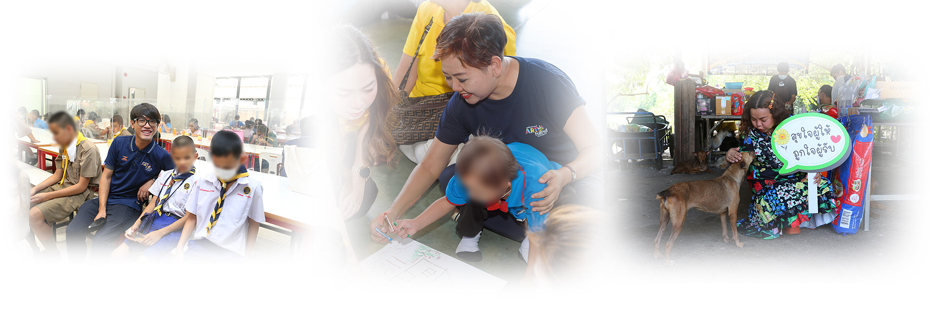 pun-boon-foundation-banner-2