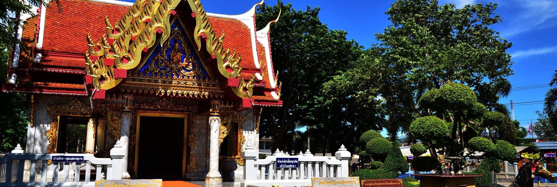 pun-boon-foundation-banner-2
