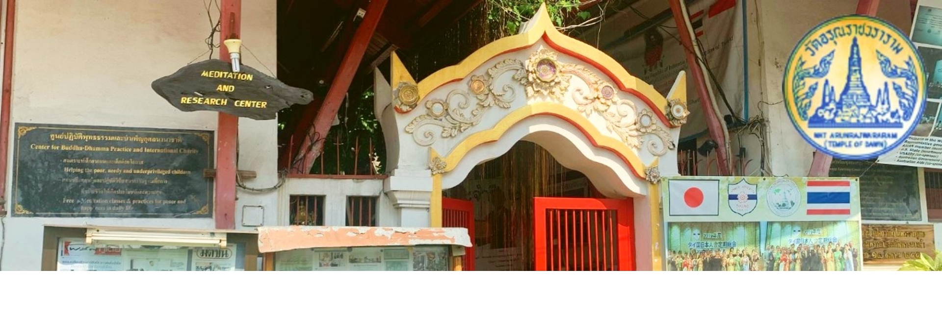 pun-boon-foundation-banner-1