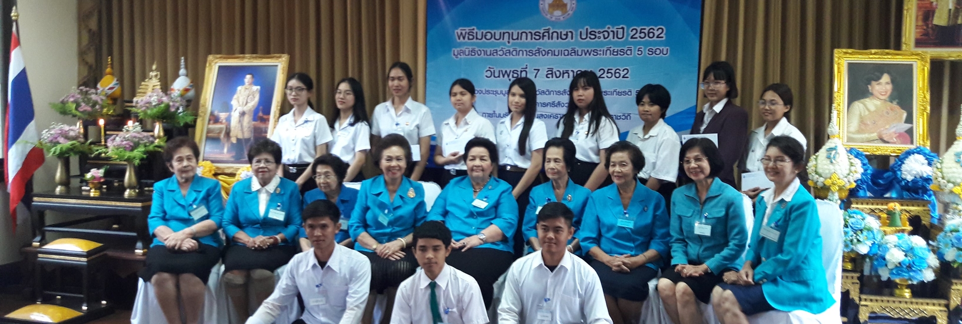 pun-boon-foundation-banner-0