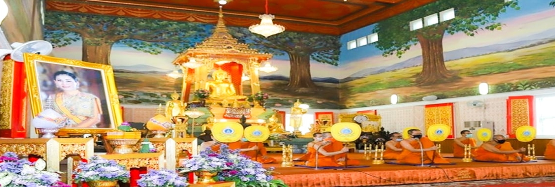 pun-boon-foundation-banner-2