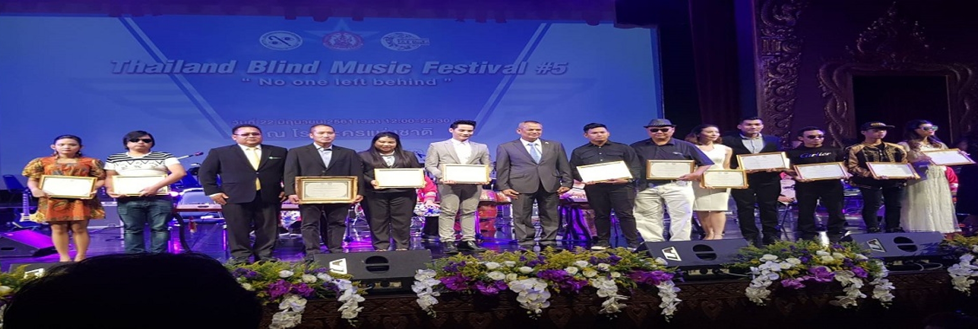 pun-boon-foundation-banner-1