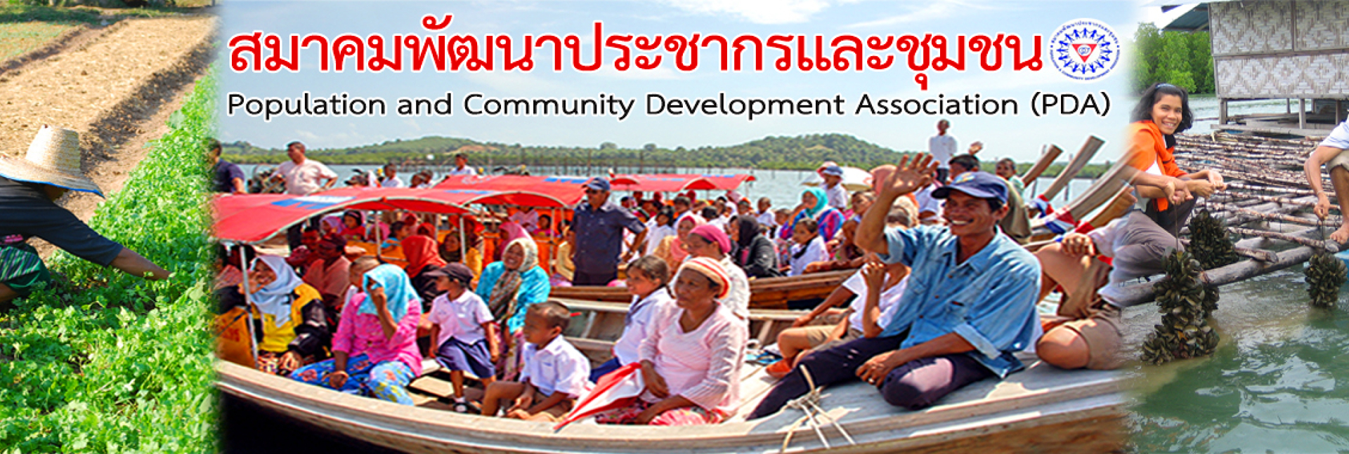 pun-boon-foundation-banner-3