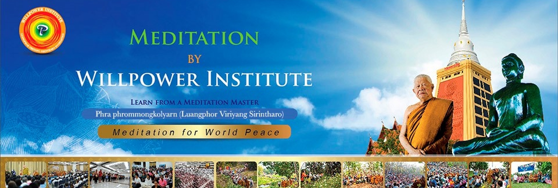 pun-boon-foundation-banner-0