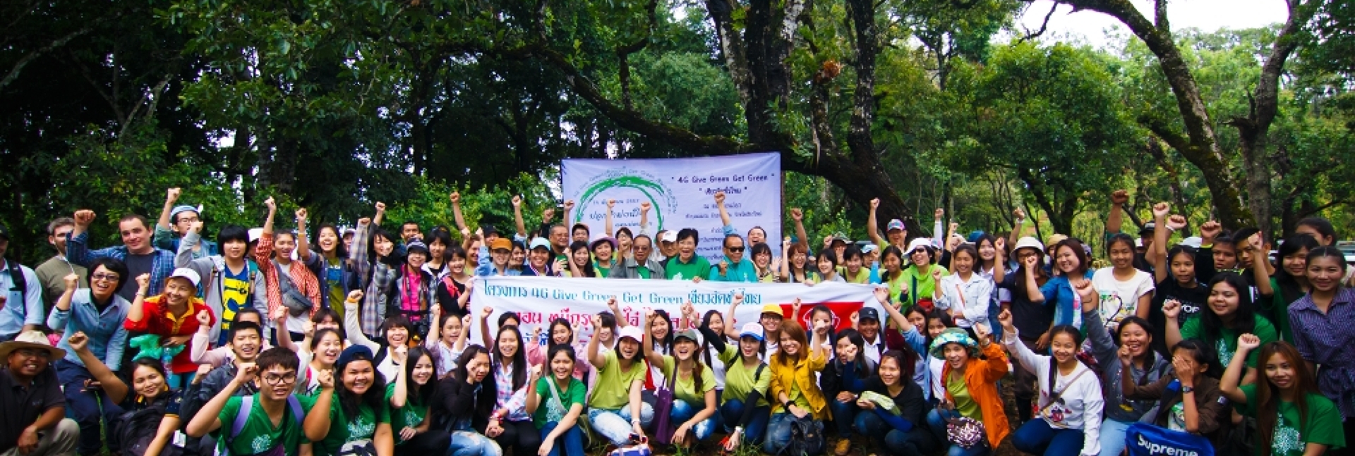 pun-boon-foundation-banner-0