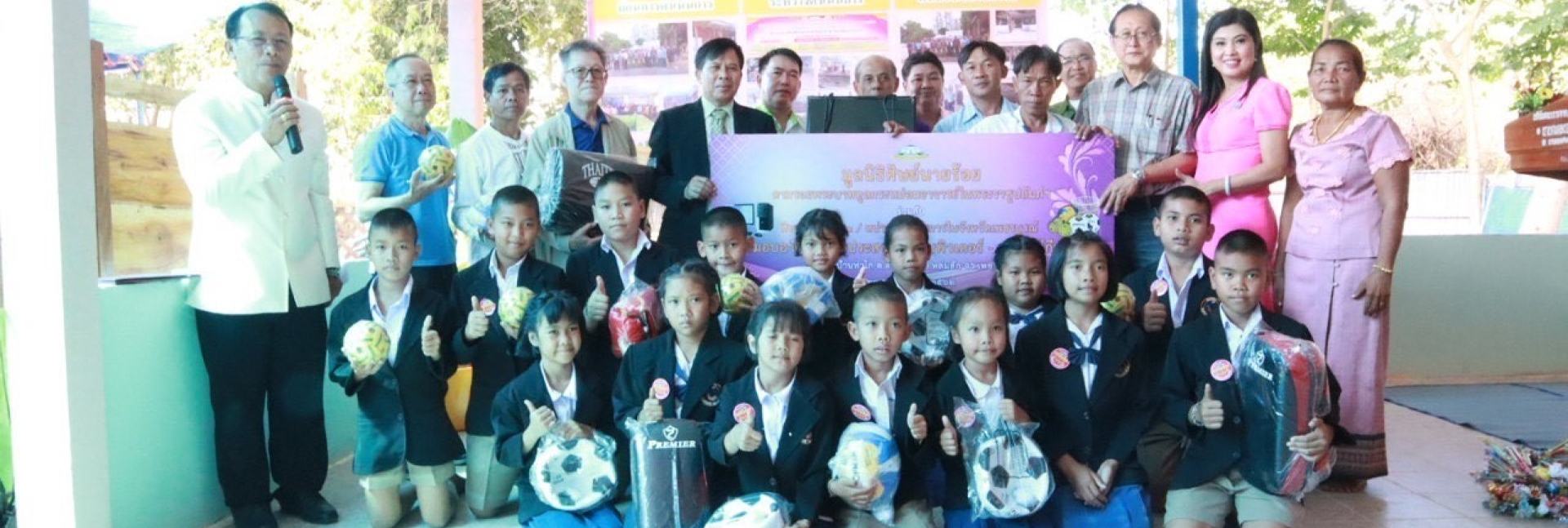 pun-boon-foundation-banner-1