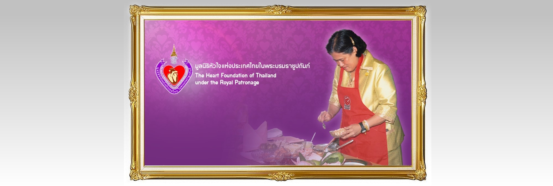 pun-boon-foundation-banner-0
