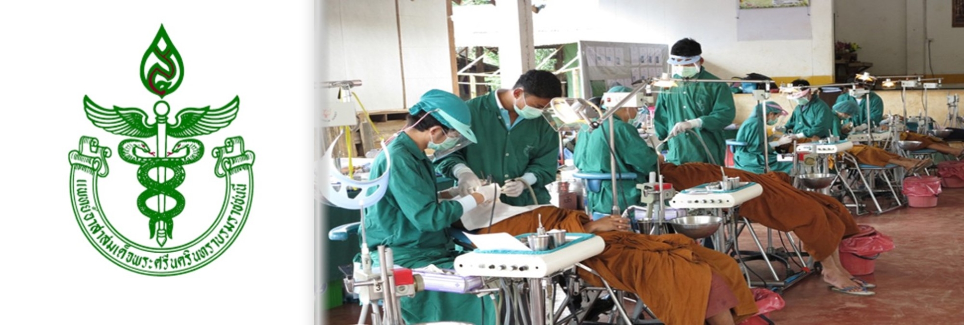 pun-boon-foundation-banner-2