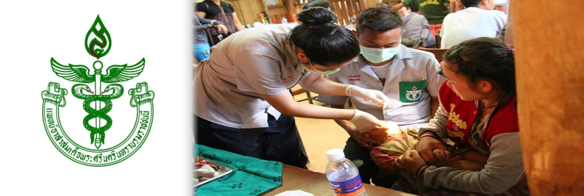 pun-boon-foundation-banner-1