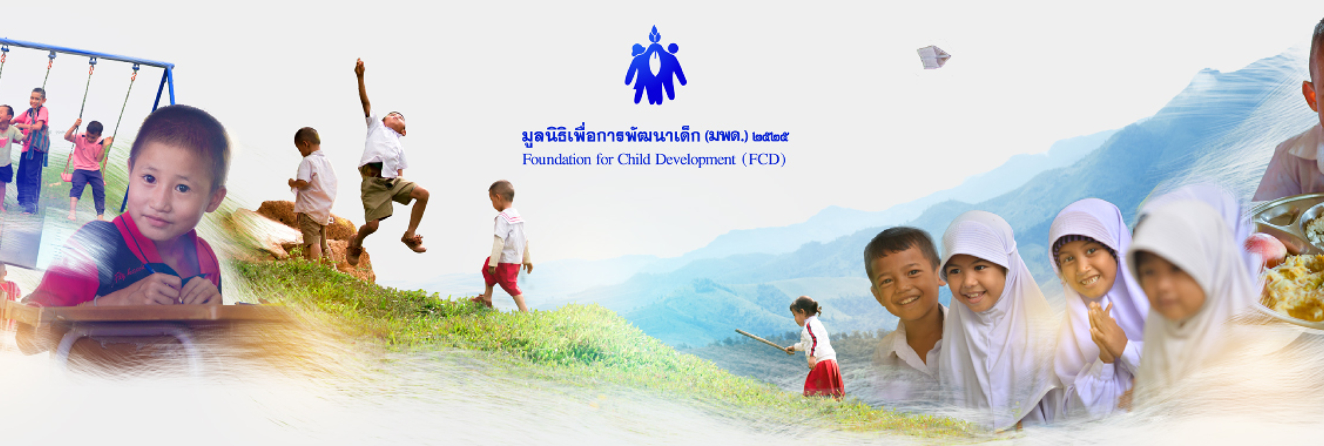 pun-boon-foundation-banner-0