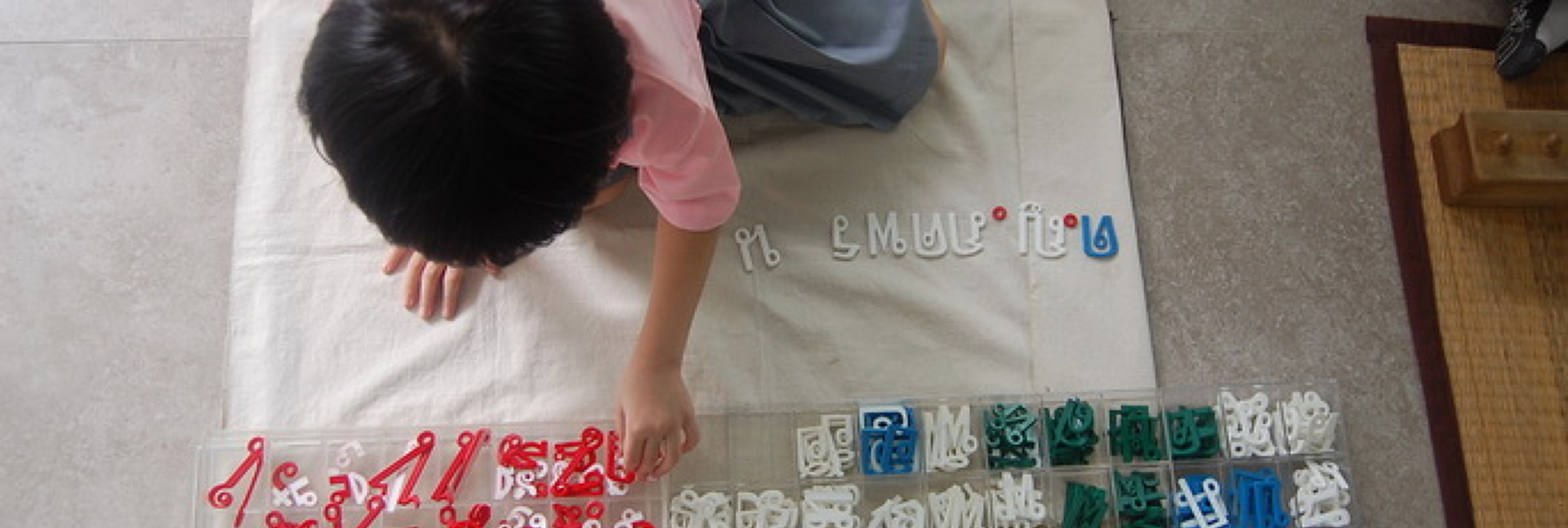 pun-boon-foundation-banner-0