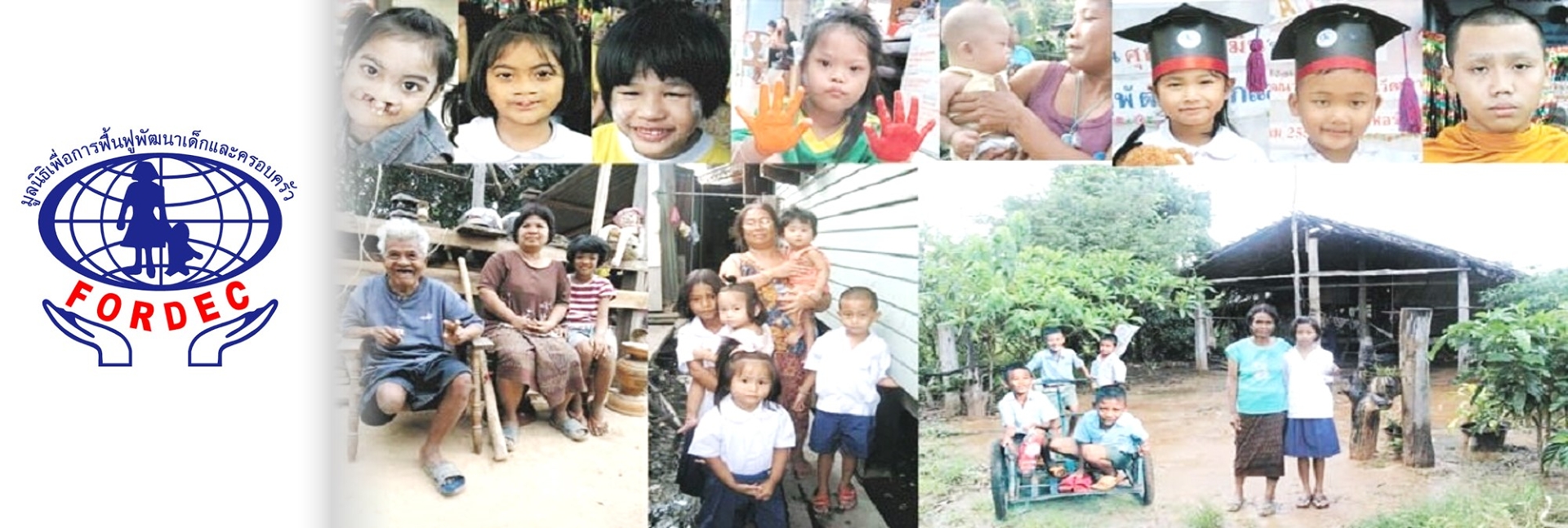 pun-boon-foundation-banner-2
