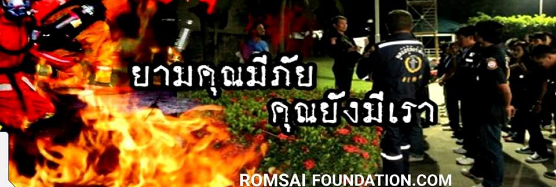 pun-boon-foundation-banner-1