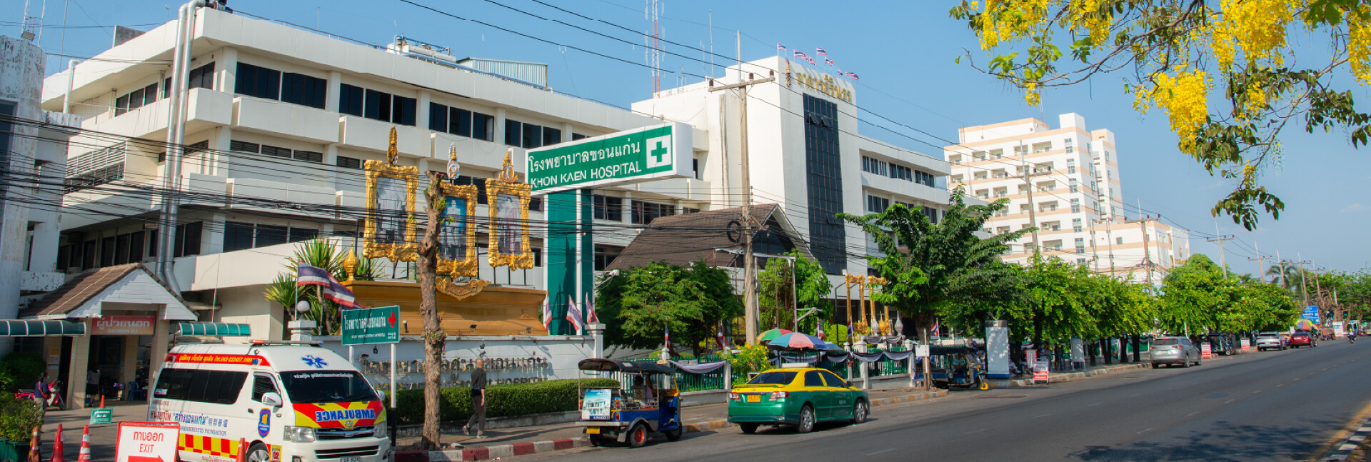 pun-boon-foundation-banner-0