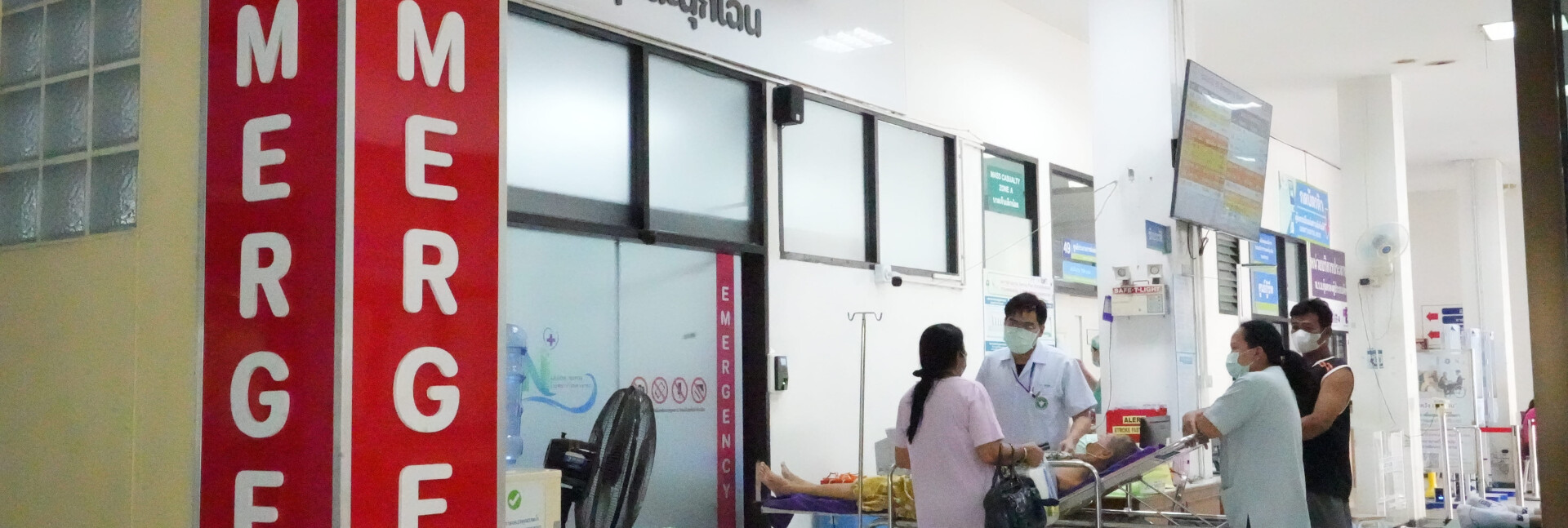 pun-boon-foundation-banner-0