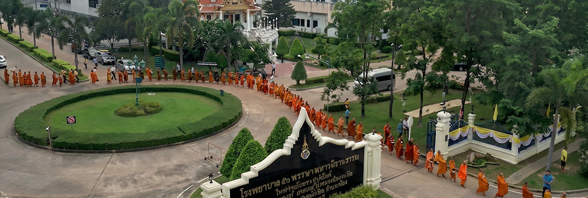 pun-boon-foundation-banner-0