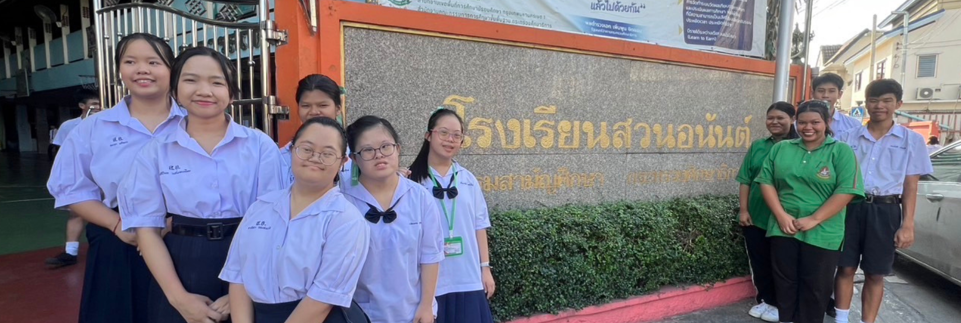 pun-boon-foundation-banner-0