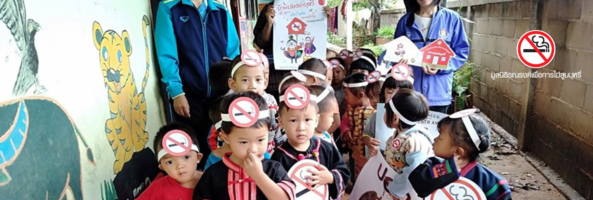 pun-boon-foundation-banner-0