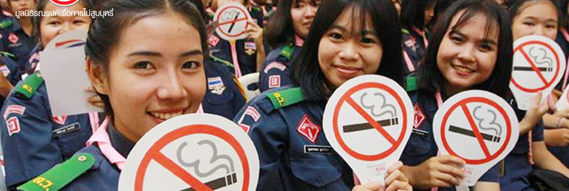 pun-boon-foundation-banner-2