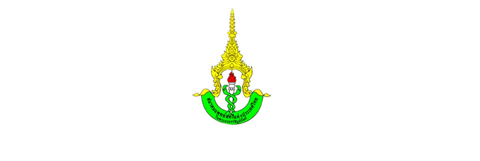 pun-boon-foundation-banner-1