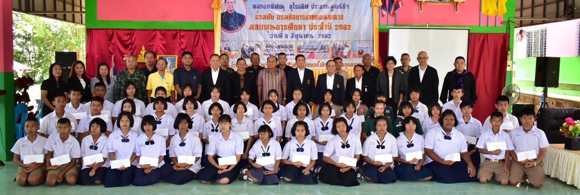 pun-boon-foundation-banner-0