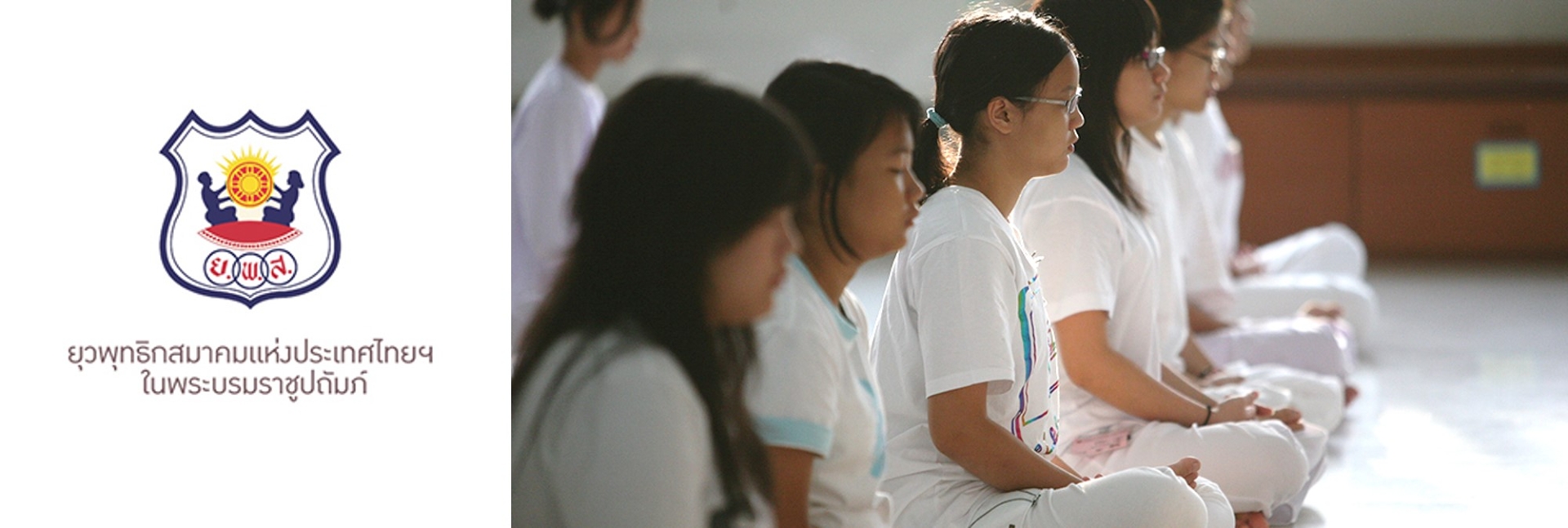 pun-boon-foundation-banner-0
