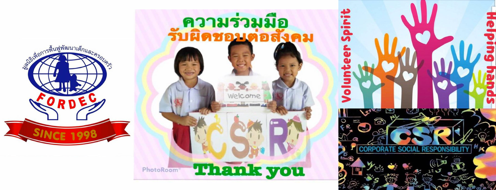 pun-boon-foundation-carousel-1