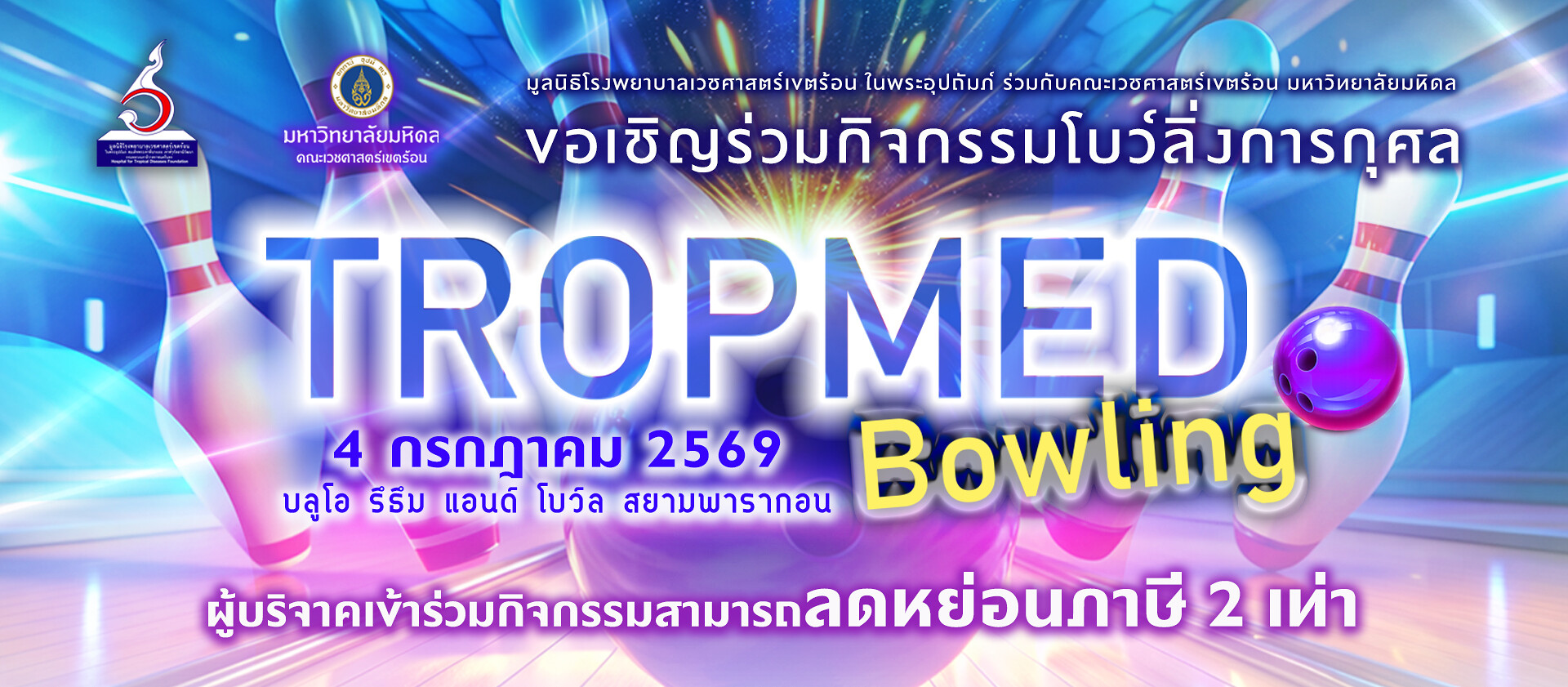 pun-boon-banner-news