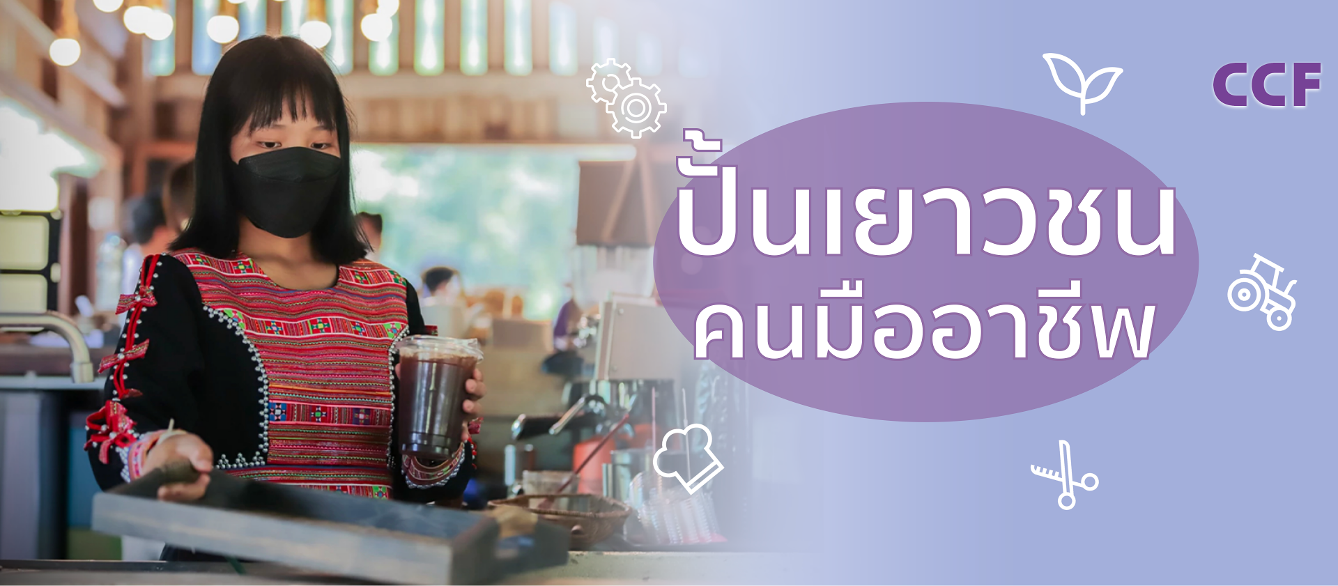 pun-boon-banner-news