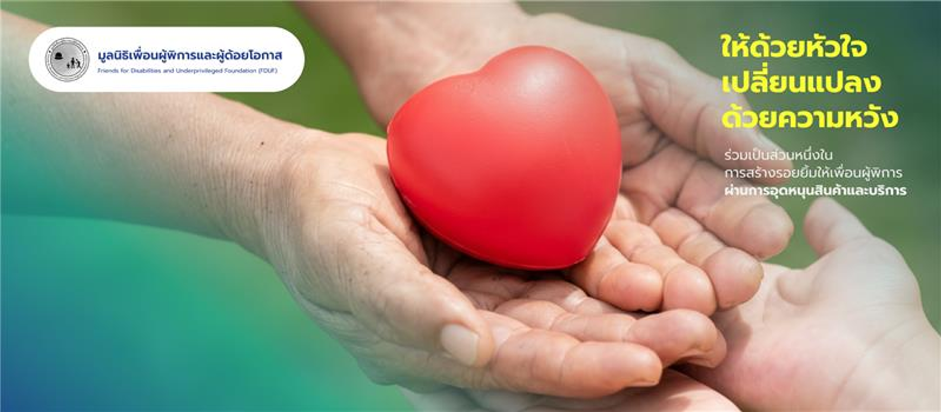 pun-boon-banner-news